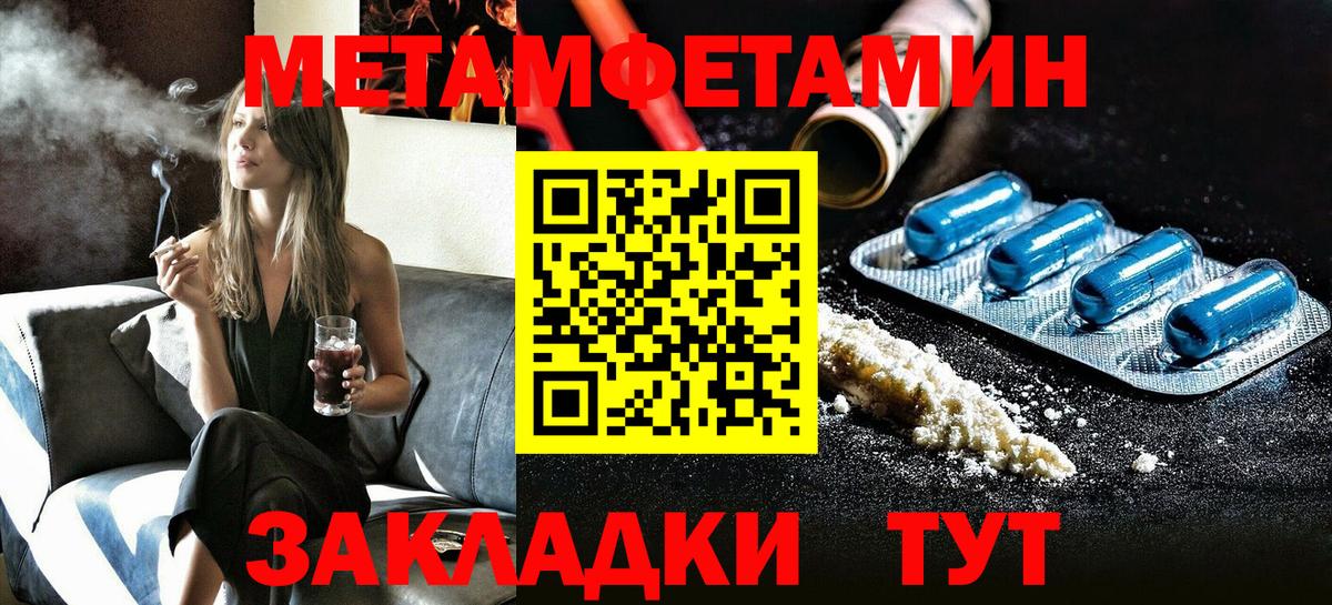 Верхний Уфалей  АМФ  Вход с VPN  АМФЕТАМИН Premium 