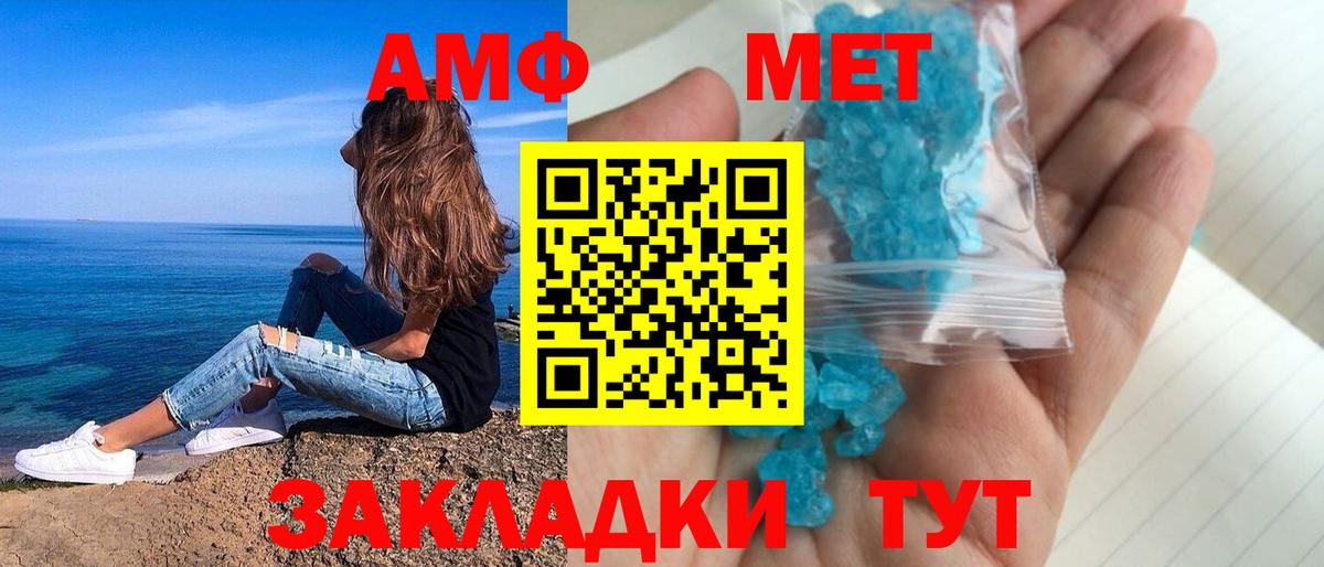 НБОМе  Вход с VPN  МЕФ кристаллы  Верхний Уфалей  Марихуана  Мефедрон  Кокаин  Амфетамин кристаллы  Лсд 25 