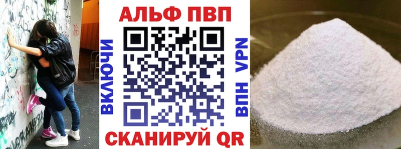 ОМГ ОМГ tor  Верхний Уфалей  Alfa_PVP Crystall  купить закладку 
