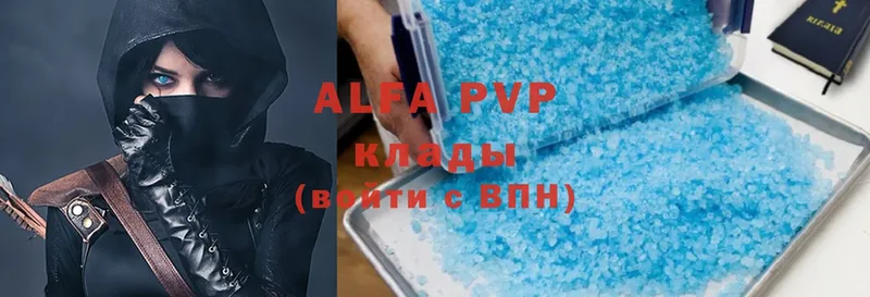 A PVP Соль  Верхний Уфалей 