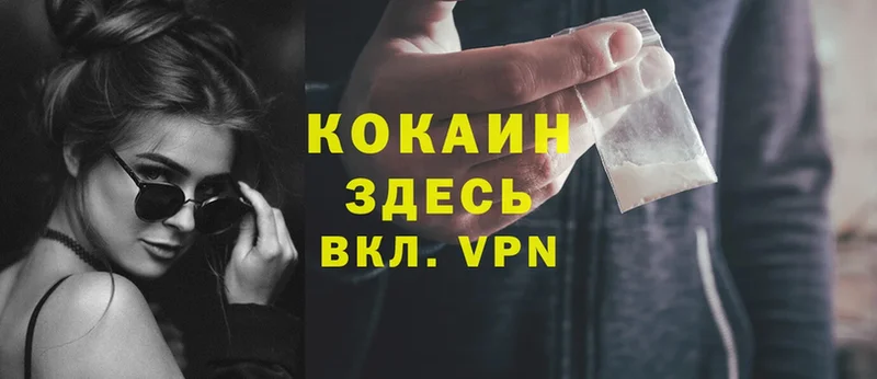 COCAIN 98%  мориарти наркотические препараты  Верхний Уфалей  как найти закладки 