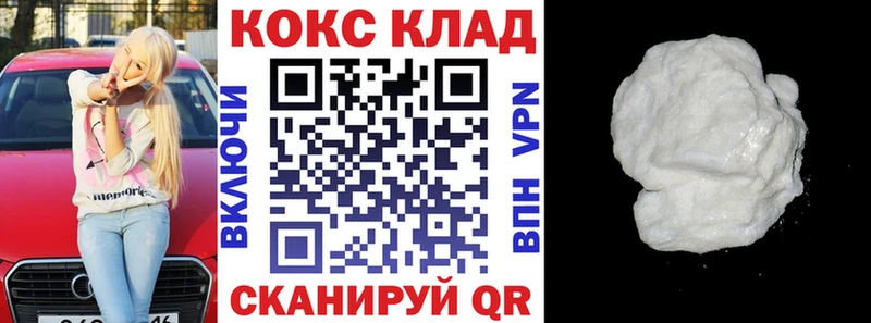 COCAIN Колумбийский  мега зеркало  Верхний Уфалей 