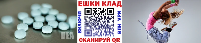 ЭКСТАЗИ 250 мг  как найти   Верхний Уфалей 