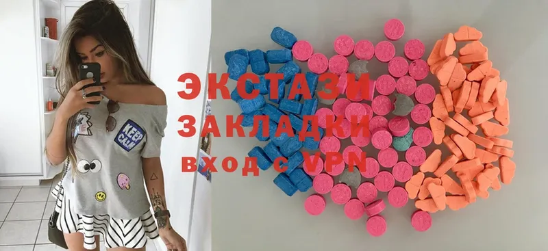 Ecstasy 250 мг  Верхний Уфалей 