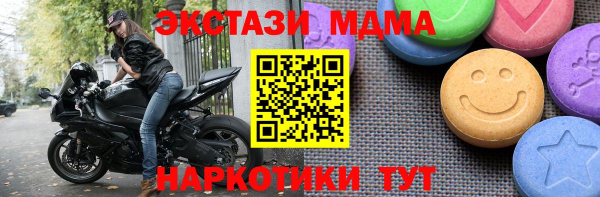 Экстази диски  Верхний Уфалей  Экстази DUBAI 