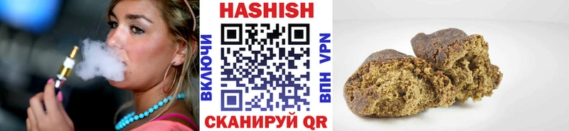 Гашиш VHQ  блэк спрут рабочий сайт  Верхний Уфалей 