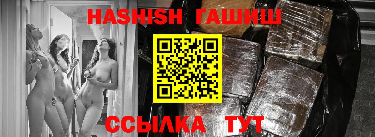 Гашиш ice o lator Верхний Уфалей