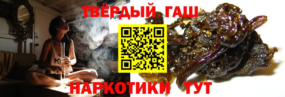 ГАШИШ  закладка  Гашиш Изолятор  Гашиш VHQ  Верхний Уфалей 