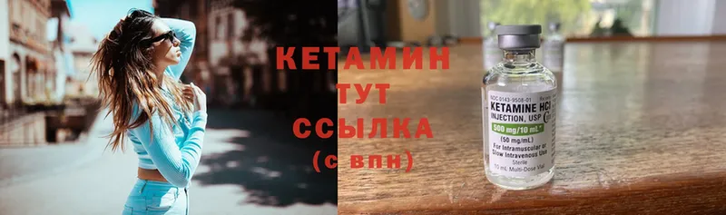 хочу   Верхний Уфалей  Кетамин ketamine 