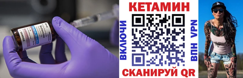Кетамин ketamine  omg ТОР  Верхний Уфалей  купить  