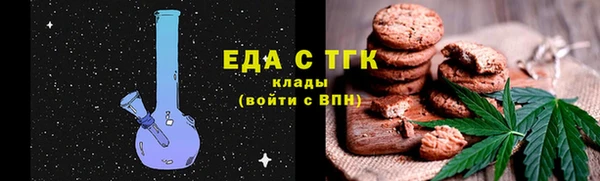 мет Беломорск