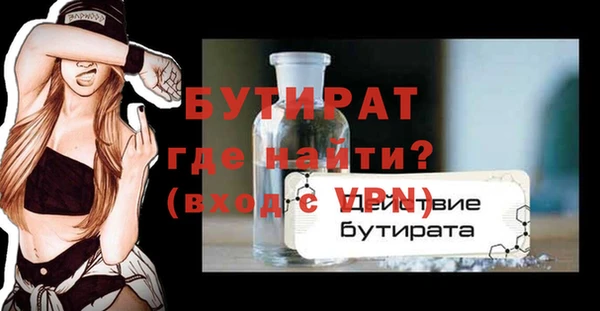 мет Беломорск