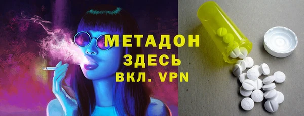 спайс Сосновка