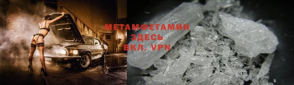 спайс Сосновка