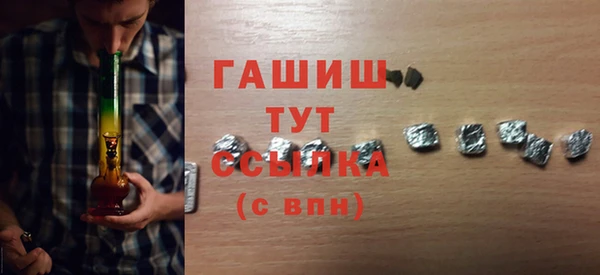 эйфоретик Сосновоборск