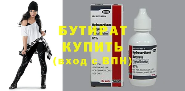 PSILOCYBIN Белоозёрский
