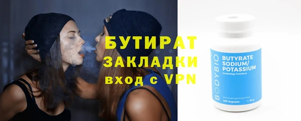 PSILOCYBIN Белоозёрский