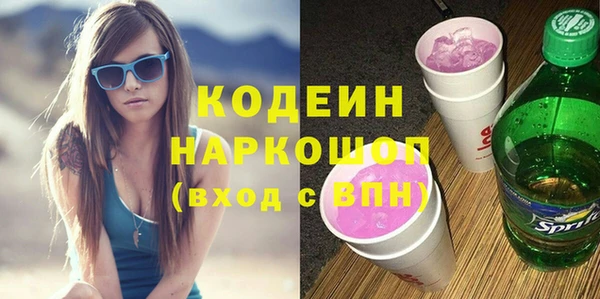 PSILOCYBIN Белоозёрский