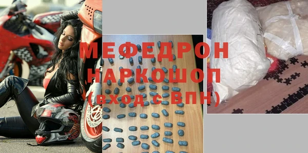 мет Беломорск