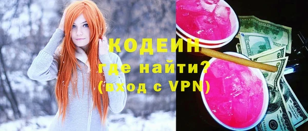 кокаин VHQ Бугульма