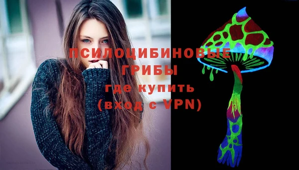 кокаин VHQ Бугульма