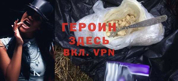 PSILOCYBIN Белоозёрский