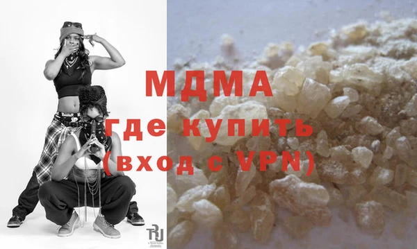 MDMA Бородино