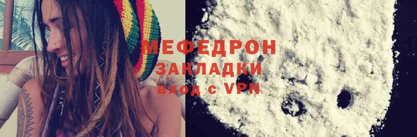 MDMA Бородино