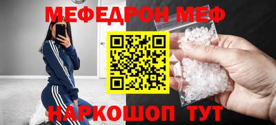 прущие грибы Беслан