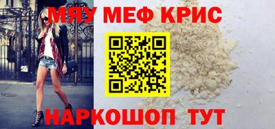 герыч Будённовск