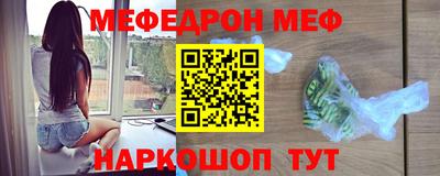 прущие грибы Беслан