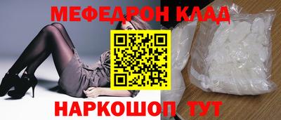 мдпв Бугуруслан
