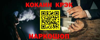 индика Гусиноозёрск