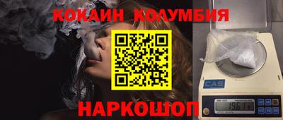 герыч Будённовск
