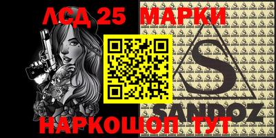 прущие грибы Беслан