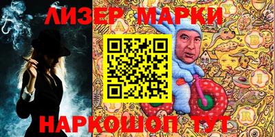 герыч Будённовск