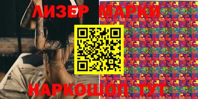 мефедрон мука Бийск