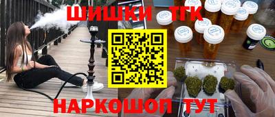 герыч Будённовск