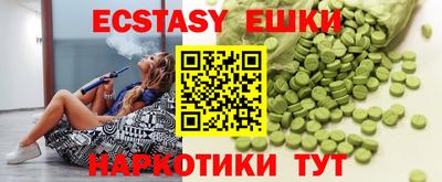 MDMA Premium VHQ Бузулук
