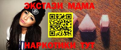 мдпв Бугуруслан