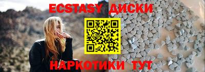 MDMA Premium VHQ Бузулук