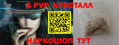 герыч Будённовск