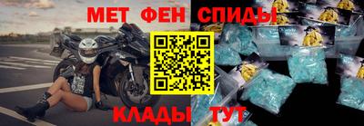 мефедрон мука Бийск