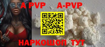 прущие грибы Беслан