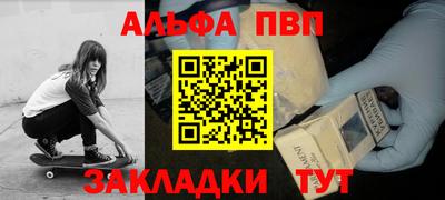 прущие грибы Беслан