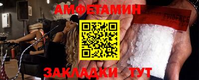 мефедрон мука Бийск