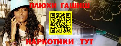 мефедрон мука Бийск