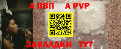 герыч Будённовск