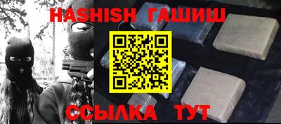 прущие грибы Беслан