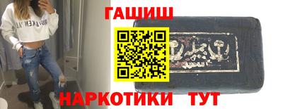 герыч Будённовск